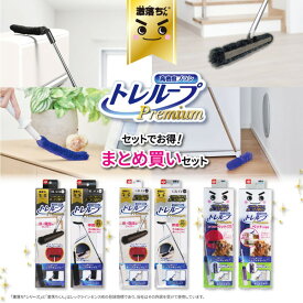 ＼スーパーSALE限定 20%OFF／ 【お得なセット品】 激落ちくん ホコリ取り トレループ プレミアム 時短 ケース付き ハンディ 伸縮 床 階段 フローリング ラグ カーペット 掃除 激落ち クリーナー リビング 寝室 洗面所 階段 隙間 スリム モップ レック LEC 2512ss