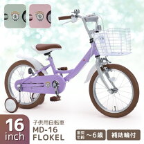 楽天市場】ラベンダー（自転車・サイクリング｜スポーツ・アウトドア 