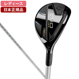 テーラーメイド Qi10 MAX ウィメンズ レスキュー ELDIO TM40 カーボンシャフト 【日本正規品】