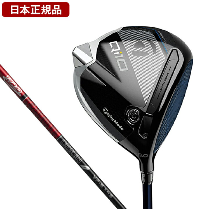 楽天市場】テーラーメイド Qi10 ドライバー TourAD VF6【日本正規品 