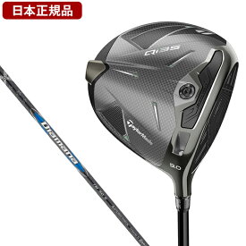 Qi35 ドライバー 2025年モデル Mitsubishi Diamana Blue TM50 【日本正規品】