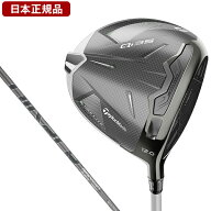 Qi35 MAX LITE ドライバー 2025年モデル Fujikura AIR SPEEDER 【日本正規品】