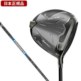 Qi35 MAX ドライバー 2025年モデル Mitsubishi Diamana Blue TM50 【日本正規品】