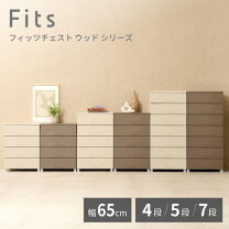 楽天市場】fits 7段の通販