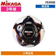 FS350E-BK OrgestA フットサルボール 検定球 3号球 手縫い