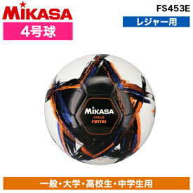 FS453E-BK OrgestA フットサルボール レジャー用 4号球 マシン縫い