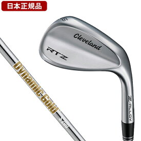 クリーブランド RTZ ツアーサテン ウェッジ 2025年モデル Dynamic Gold〈S200〉スチールシャフト 【日本正規品】