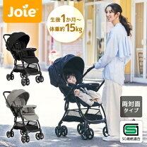 楽天市場】ジョイー スマバギ（ベビーカー｜キッズ・ベビー 