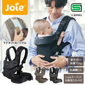 【エントリーでP5倍!14日10:00-16日23:59】【ポイント20倍】《レビューキャンペーン実施中》 Joie ベビーキャリア サビー エア 【保証期間：1年】[ カトージ ジョイー 抱っこ紐 新生児から使える 首すわり前 よだれカバー ベルトカバー付き マグネット式バックル ] ★★