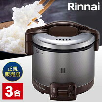 楽天市場】リンナイ 炊飯器 こがまるの通販