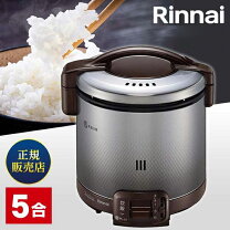 楽天市場】プロパンガス ガス炊飯器の通販