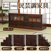 楽天市場】階段（横幅（cm）100 ～ 109.9）（収納家具｜インテリア 