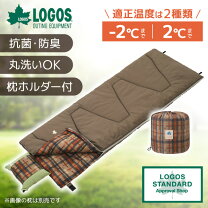 楽天市場】ロゴス オートベッド100の通販