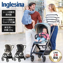 楽天市場】イタリア製（ベビーカー｜キッズ・ベビー・マタニティ）の通販