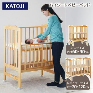 yIׂ2TCYz Jg[W nCV[gxr[xbh i` yۏ؊ԁF1Nz[ KATOJI nC^Cv nC|WV M[TCY 70×120cm ~jTCY 60×90cm ]