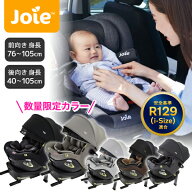 【楽天1位】 Joie チャイルドシート アイアーク 360° キャノピー付 新生児から4歳頃【保証期間：1年】[ …