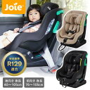 《レビューキャンペーン実施中》 Joie チャイルドシート ステディR129 新生児から4歳頃まで【保証期間：1年】 [ カトージ KATOJI ジョイー シートベルト固定 ]