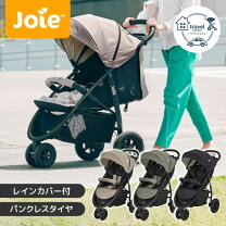 楽天市場】ベビーカー シート joieの通販