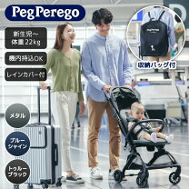 楽天市場】マクラーレン ベビーカー voloの通販