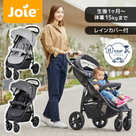 【エントリーでP5倍!14日10:00-16日23:59】 Joie ベビーカー ライトトラックス4 レインカバー付き [ カトージ KATOJI ジョイー カーキ グリーン シングルタイヤ トラベルシステム バギー 4輪 A型 AB型 ] 【保証期間：1年】