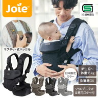 《レビューキャンペーン実施中》 Joie ベビーキャリア サビー エア 【保証期間：1年】[ カトージ ジョイ…