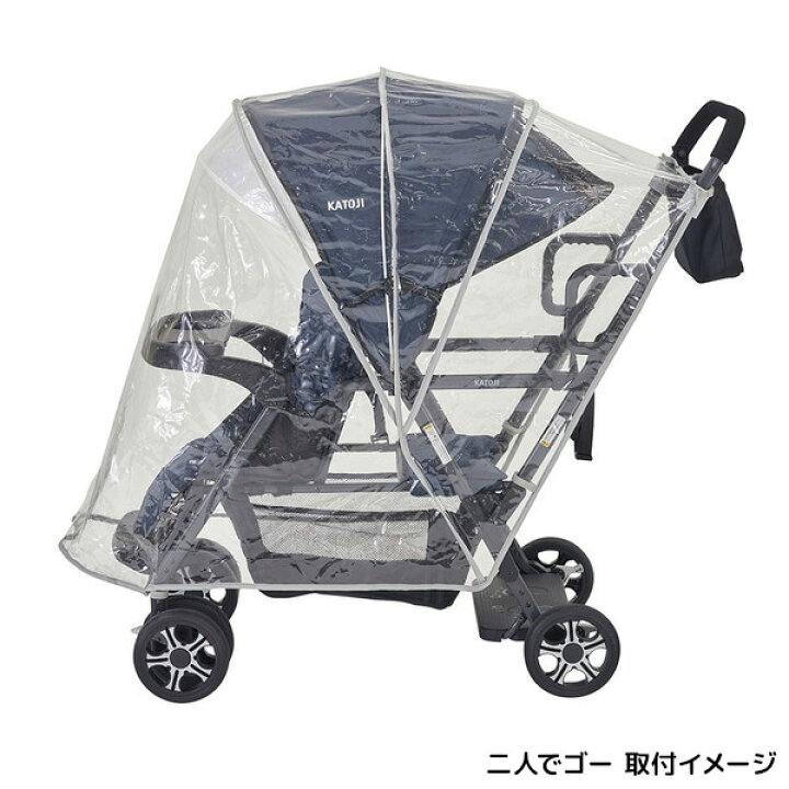 楽天市場】カトージ 二人乗りベビーカー用レインカバー ＼2-Seater 