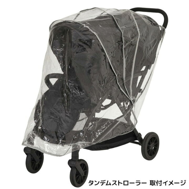 楽天市場】カトージ 二人乗りベビーカー用レインカバー ＼2-Seater 