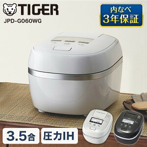 ъ yr[eŃ^CK[ ăv[gz 3 3 3.5 ^CK[ TIGER JPD-G060 IHW[ъ sAubN  I[KjbNzCg 3.5  Lb`Ɠd  
