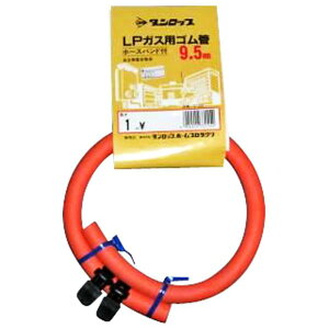 _bv LPG-1M9.5MM LPpKXz[X 1M z[Xoht 9.5mm 匟iLPKXp LPpKXz[X z[Xoht