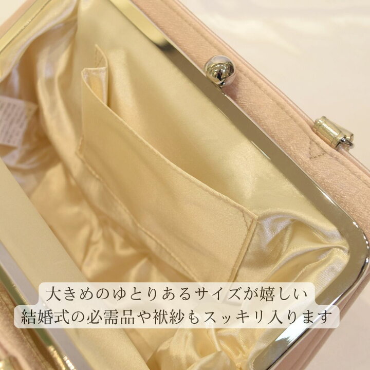 楽天市場】【割引クーポン配布中】マチあり 内側ポケット パール 
