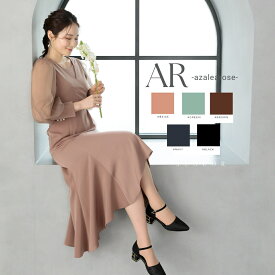 【ポイント最大5倍】パーティードレス 結婚式ドレス オケージョンドレス オケージョン フォーマル お呼ばれ 着痩せ 体型カバー 低身長 小柄 袖付袖あり フレアドレス きれいめ 謝恩会 成人式 同窓会 春 夏 秋 冬 dollydollドレス エーアール