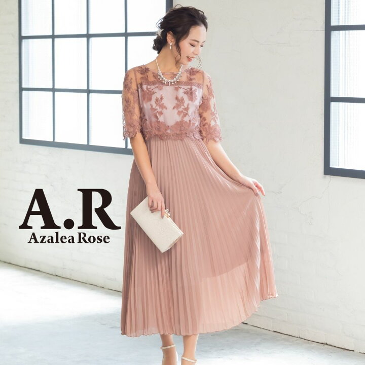 azalea rose パーティドレス 
