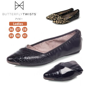 ԌI|Cg10{ΏۏiBUTTERFLY TWISTS(o^tCcCXg) oGV[Y IVY ACr[ g C [ tbgV[Y pvX gуXbp܂肽݃V[Y Qϓ A