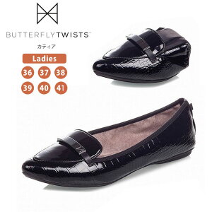 ԌI|Cg15{ΏۏiBUTTERFLY TWISTS(o^tCcCXg) oGV[Y KATIA JeBA g C [ tbgV[Y pvX gуXbp܂肽݃V[Y Qϓ 