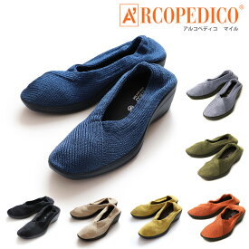 ★期間限定！ポイント15倍対象商品★【送料無料】ARCOPEDICO(アルコペディコ) 軽量サンダル ニットパンプス MAILU マイル サンダル レディース (5061350) 【コンビニ受取対応商品】【ラッピング無料対象】