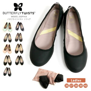 ԌI|Cg10{ΏۏiyzBUTTERFLY TWISTS(o^tCcCXg) oGV[Y \tBA g C [ tbgV[Y pvX { ܂肽 |Pb^u g