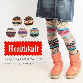 ★期間限定！ポイント15倍対象商品★【送料無料】Healthknit(ヘルスニット) レギンス スパッツ タイツ アンダーウエア パンツ 冷え対策 柄 幾何学模様 10分丈 ルームウェア レディース メンズ 秋冬 (3005) 【コンビニ受取対応商品】【ラッピング無料対象】