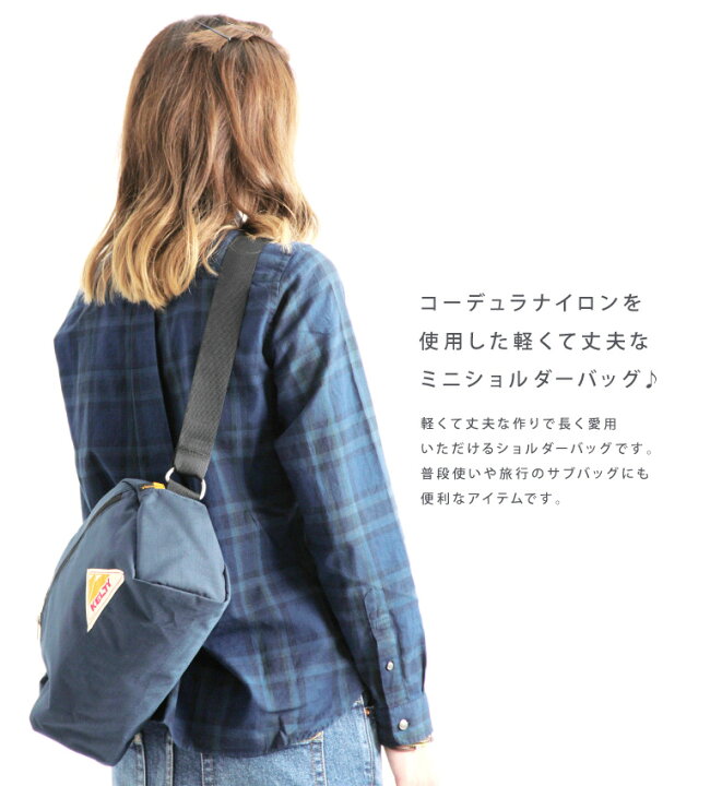 楽天市場】☆期間限定!ポイント15倍対象商品☆【送料無料】KELTY(ケルティ) ケルティ ショルダー ヴィンテージ ラウンドトップ ショルダーバッグ Mサイズ 斜め掛けバッグ 軽量 メンズ レディース 男女兼用 アウトドア(2592078)【コンビニ受取対応商品】【ラッピング無料 ... 楽天市場】☆期間限定!ポイント15倍対象商品☆【送料無料】KELTY(ケルティ) ケルティ ショルダー ヴィンテージ ラウンドトップ ショルダーバッグ Mサイズ 斜め掛けバッグ 軽量 メンズ レディース 男女兼用 アウトドア(2592078)【コンビニ受取対応商品】【ラッピング無料 ...