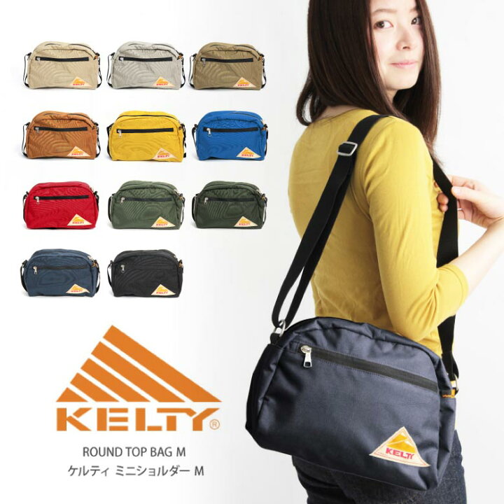 楽天市場】☆期間限定!ポイント15倍対象商品☆【送料無料】KELTY(ケルティ) ケルティ ショルダー ヴィンテージ ラウンドトップ ショルダーバッグ Mサイズ 斜め掛けバッグ 軽量 メンズ レディース 男女兼用 アウトドア(2592078)【コンビニ受取対応商品】【ラッピング無料 ... 楽天市場】☆期間限定!ポイント15倍対象商品☆【送料無料】KELTY(ケルティ) ケルティ ショルダー ヴィンテージ ラウンドトップ ショルダーバッグ Mサイズ 斜め掛けバッグ 軽量 メンズ レディース 男女兼用 アウトドア(2592078)【コンビニ受取対応商品】【ラッピング無料 ...