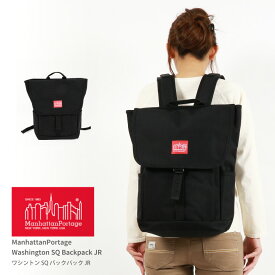 ★期間限定！ポイント10倍対象商品★【送料無料】Manhattan Portage(マンハッタンポーテージ) リュックサック デイパック バッグ ワシントンSQ バックパック JR スクエアリュック 通勤 通学 ママバッグ レディース メンズ 【コンビニ受取対応商品】【ラッピング無料対象】