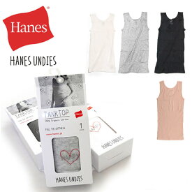 ★期間限定！ポイント15倍対象商品★【送料無料】Hanes(ヘインズ) ウィメンズ タンクトップ キャミソール オーガニックコットン リブタンクトップ (hw2-t201)