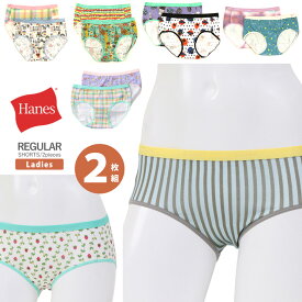 ★期間限定！ポイント15倍対象商品★【送料無料】Hanes(ヘインズ) レディース ショーツ 下着 アンダーウェア インナーウェア ルームウェア 2ピース ウィメンズ (hw6eh701)【コンビニ受取対応商品】【ラッピング無料対象】