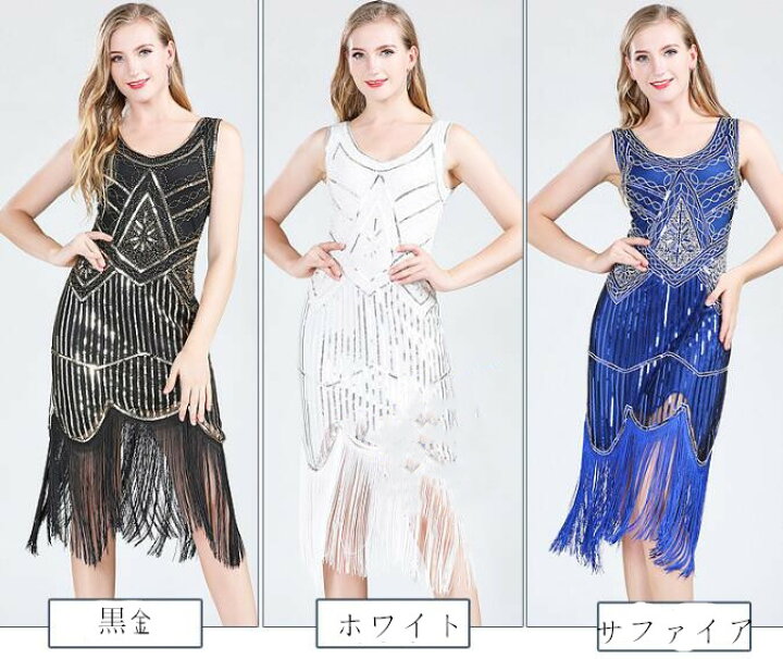 楽天市場】欧米風 細身ドレス スパンコール ダンス衣装 レディース 
