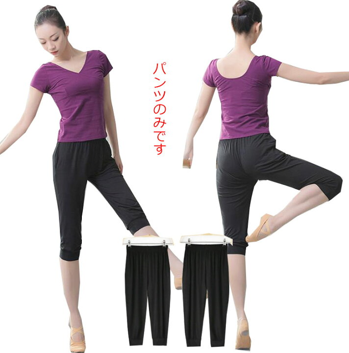 楽天市場】レディース モダール パンツ クロップドパンツ ロングパンツ