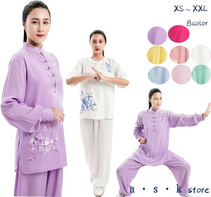 中国 武術 服の通販 価格比較 価格 Com