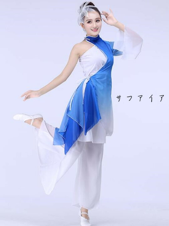 楽天市場】レディースダンス衣装 中華風演出服 ステージウェア 上下3点 