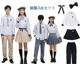 学園制服 大きいサイズ 学生服 制服 パンツセット スカートセット 男性 女性 子供服 シャツ フリルスカート 春秋冬制服 スクールウェア 学園祭 文化祭 イベント 幼稚園 小学生 中学生 高校生 大学生 舞台お揃い 団服