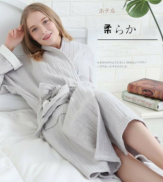 楽天市場 バスローブ ペアルック ルームウェア コットン 綿 パジャマ レディースバスローブ メンズバスローブ 六重ガーゼ 柔らか タオル地 ホテルバスローブ 高級 着心地いい 3色 ａ ｓ ｋ Store