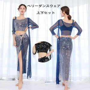 x[_XEFA x[_Xߑ ㉺Zbg belly dance fB[X ւo_XgbvX  XpR[_XEFA _XK Xe[Wߑ ZbNV[ _X\ 