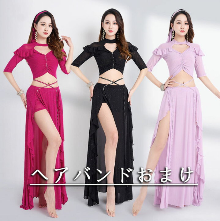 楽天市場】ベリー 演出服 ベリー ダンス衣装 ヘアバンドおまけ 